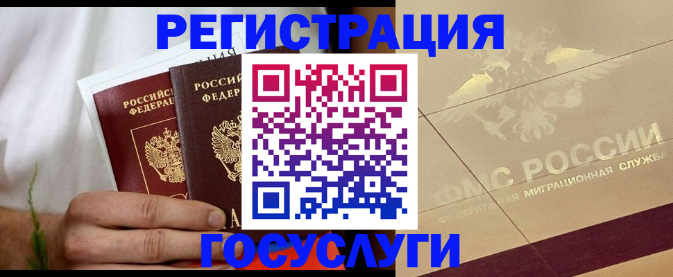 прописка в квартире в Шумихе